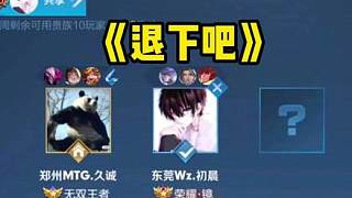 练的战术创 练的战术创