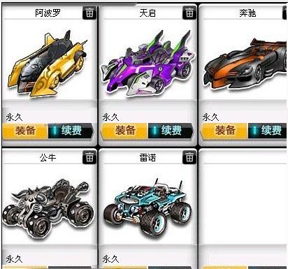 家队的希望 家队的希望